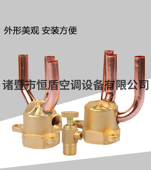 黃銅集水頭 三進三出集水頭